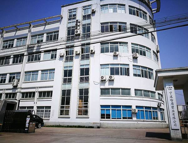 Ubetter Plastic Factory